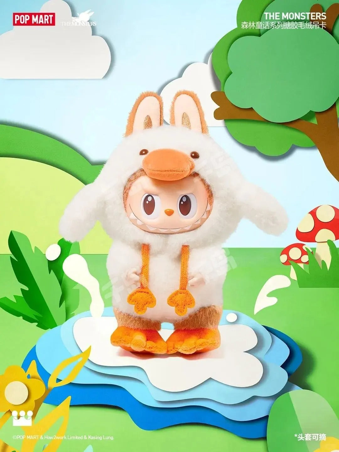 The monsters labubu forest fairy tale series（pre order）