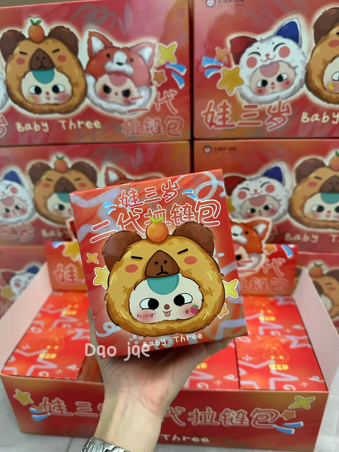 Baby Three plush V2 Zipper bag