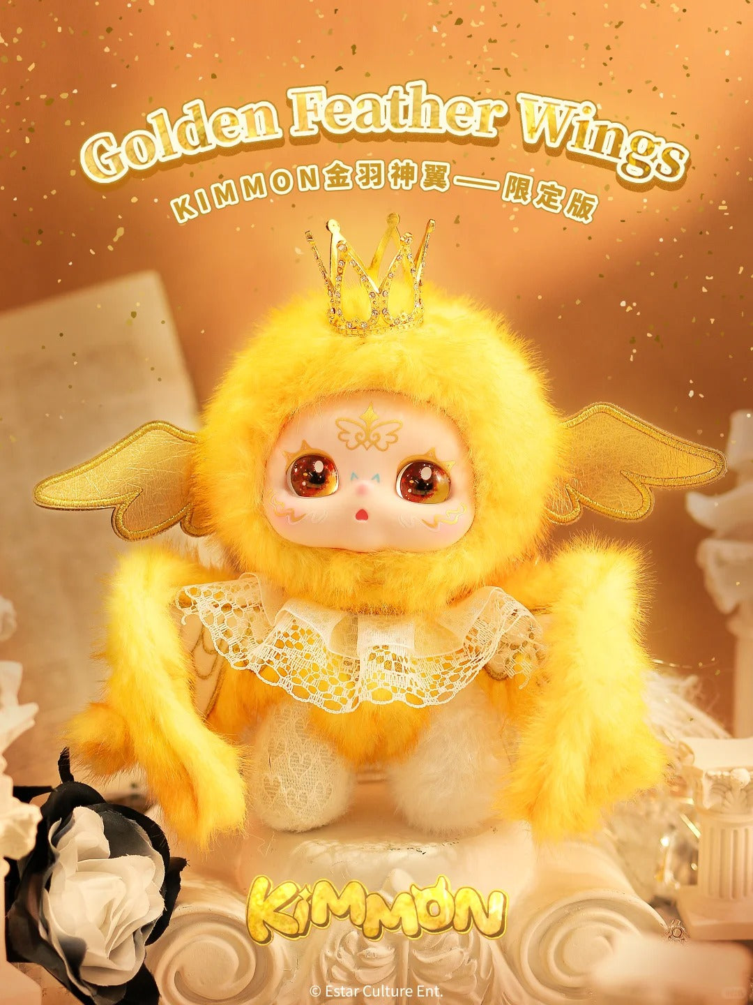 kimmon golden feather wings