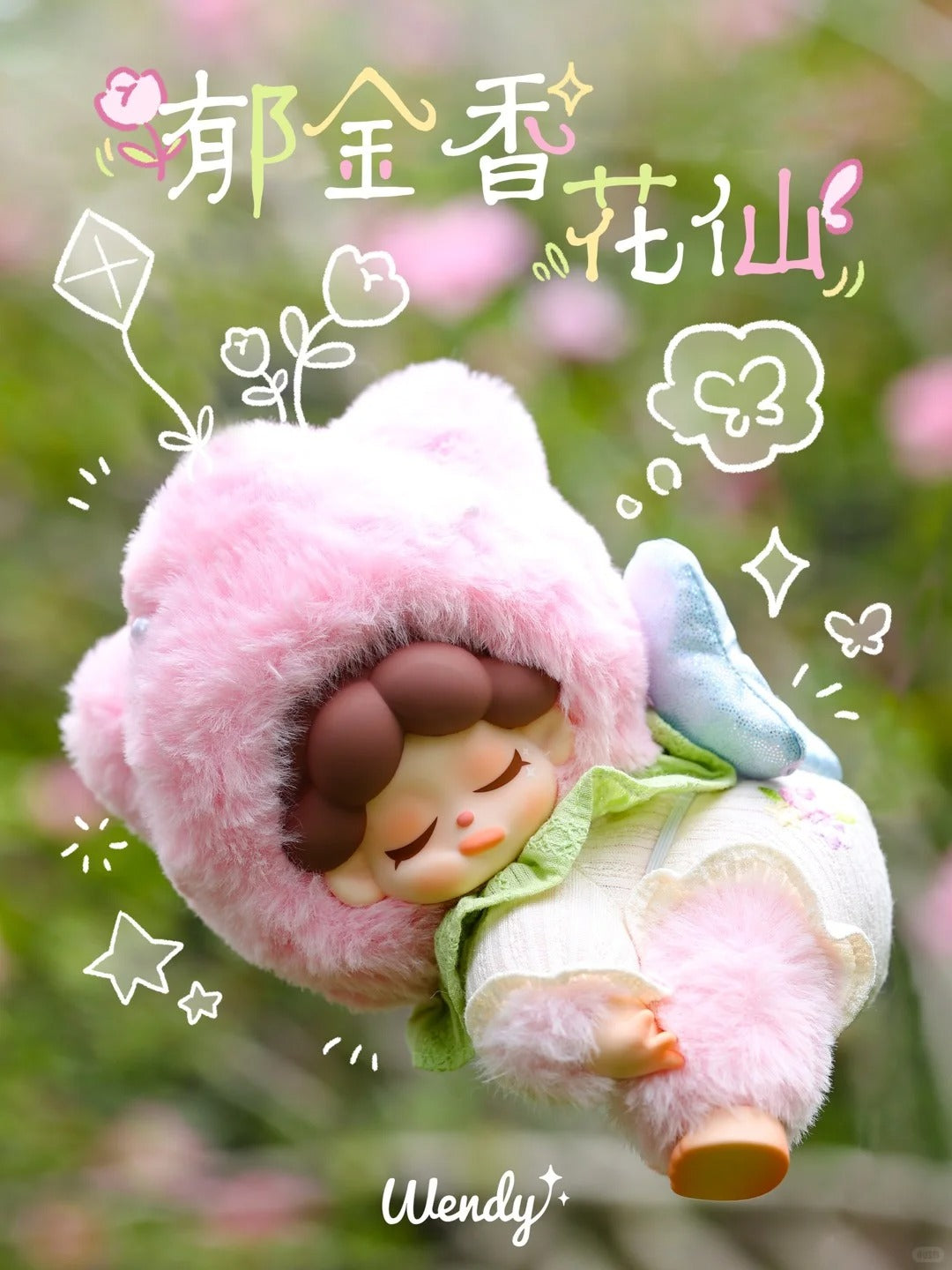 wendy The Garden Treasure Hunt blind box