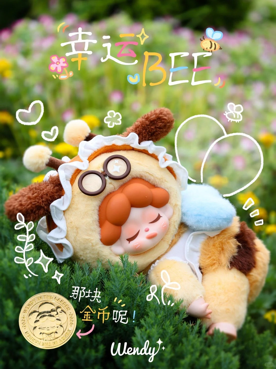 wendy The Garden Treasure Hunt blind box